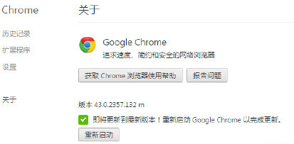 谷歌瀏覽器提示flash過(guò)期怎么辦 Chrome取消flash過(guò)期提示