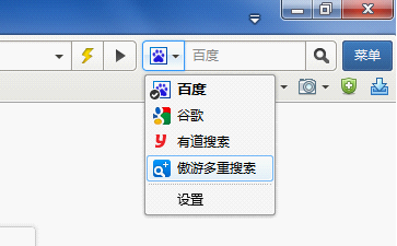 搜索更隨心 傲游3搜索自定義技巧 武林網