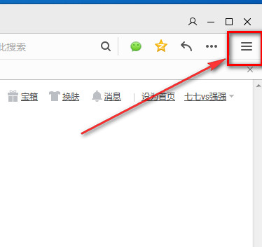 qq瀏覽器怎么設置兼容模式 武林網