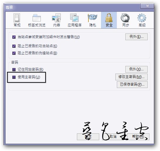 【實用技巧】你保存在瀏覽器中的賬號和密碼安全嗎？ - 藍色星空 - 藍色星空