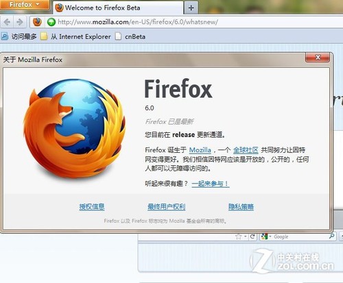 完整支持HTML5規則 Firefox6正式版試用 