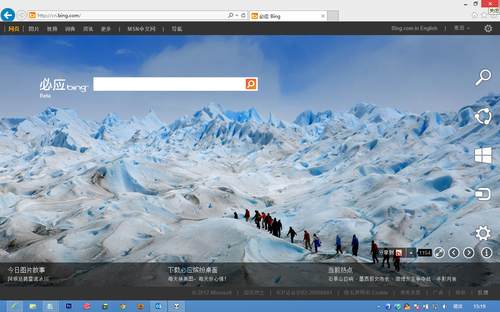 IE10瀏覽器觸摸體驗 武林網