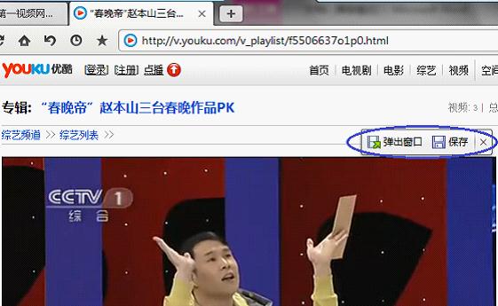 教你善用傲游3 極速下載高清網(wǎng)絡(luò)視頻 武林網(wǎng)