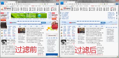 告別彈窗 輕松玩轉傲游3.0廣告過濾
