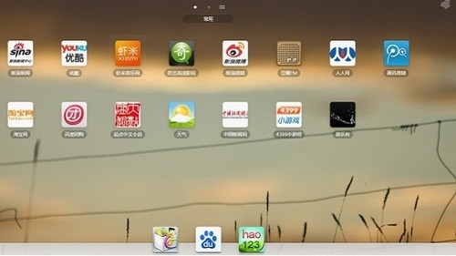 百度瀏覽器:瀏覽簡單化 應用極致化