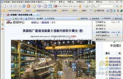傲游新式玩法 精彩內容異地收集兩妙招  武林網