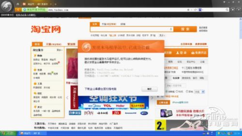 暴力裸測:獵豹瀏覽器真的有這么安全?