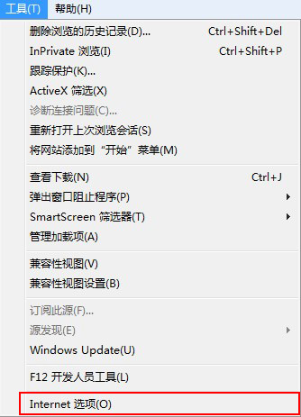怎么給瀏覽器設置密碼? 武林網