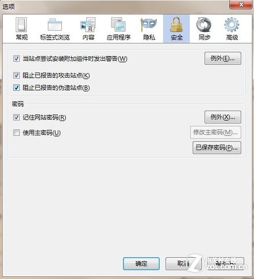 完整支持HTML5規則 Firefox6正式版試用 