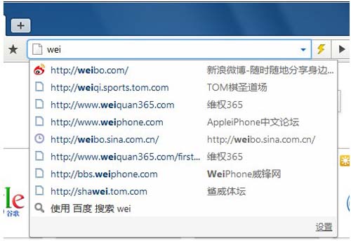 瀏覽器提速之傲游3智能地址欄 武林網教程