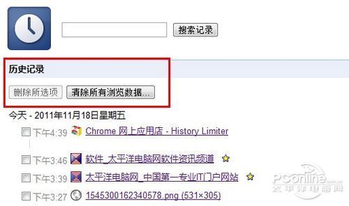 Chrome使用技巧設定瀏覽記錄保存天數 武林網教程