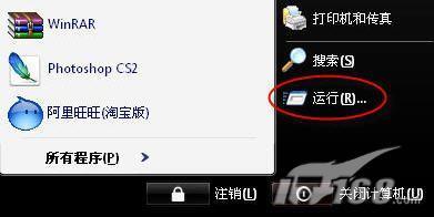 六大絕招幫你降低Firefox內(nèi)存占用