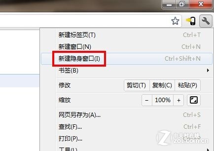 安全為先 Chrome瀏覽器隱私安全性測試(待寫) 