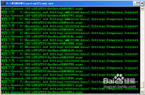 如何清理所有帳號下的cookie