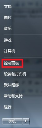 Yoga在Metro界面下使用IE10閃退  武林網(wǎng)