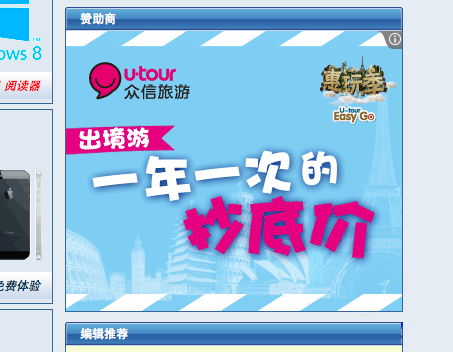 開啟Chrome瀏覽器“不追蹤”不被廣告打擾 武林網(wǎng)