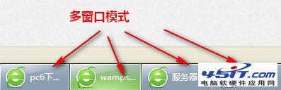 360瀏覽器窗口怎么合并 武林網(wǎng)