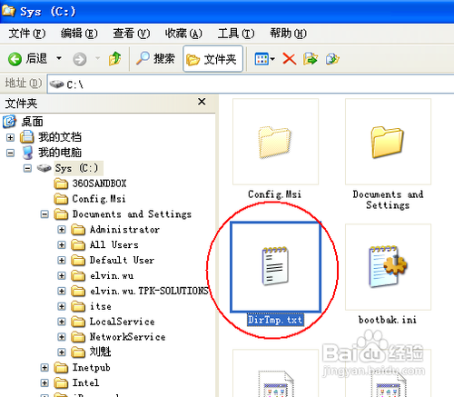 如何清理所有帳號下的cookie