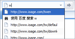 世界之窗瀏覽器地址欄問題匯總 武林網