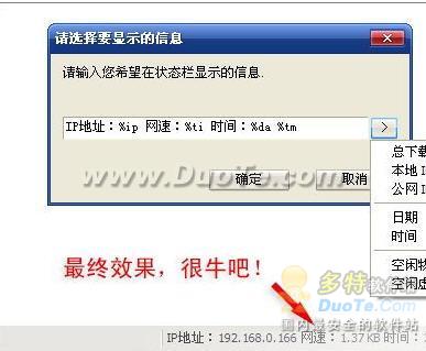不看不知道!傲游八大“小技巧”