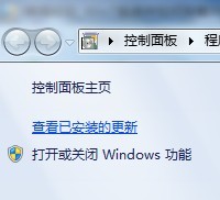 Win7系統(tǒng)中如何卸載IE9