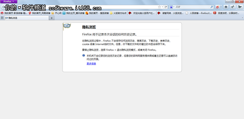 更快捷 Firefox八個常用鍵盤快捷鍵推薦