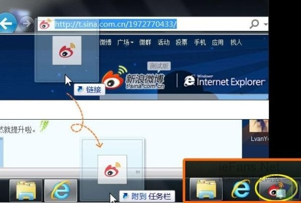 IE固定網(wǎng)站,給你一個多彩的舞臺 武林網(wǎng)