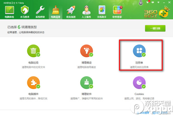 uc瀏覽器電腦版無法卸載怎么辦？uc電腦版無法卸載解決方法