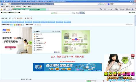 Wise瀏覽器1.0正式版特色功能測評