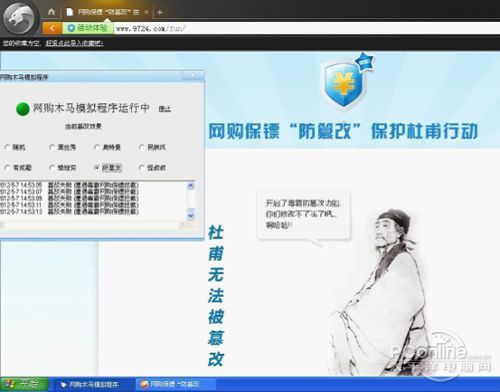 暴力裸測:獵豹瀏覽器真的有這么安全?