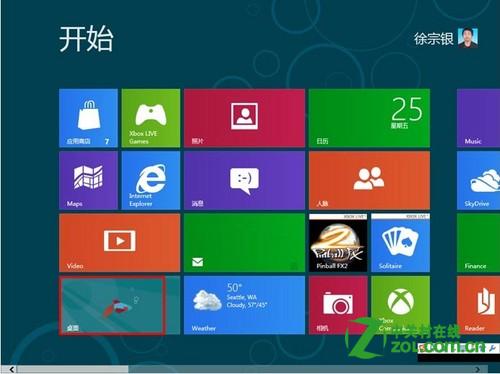 IE10中的SmartScreen怎么關閉? 武林網