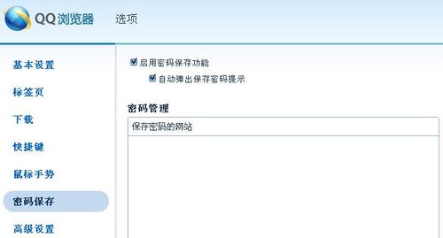瀏覽器自動填表PK