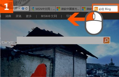 IE瀏覽器選項卡的移動、分拆與合并 武林網