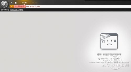 暴力裸測:獵豹瀏覽器真的有這么安全?