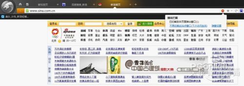 獵豹瀏覽器真的有這么安全? 武林網(wǎng)教程