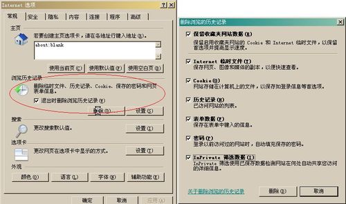 怎樣修復IE瀏覽器 武林網
