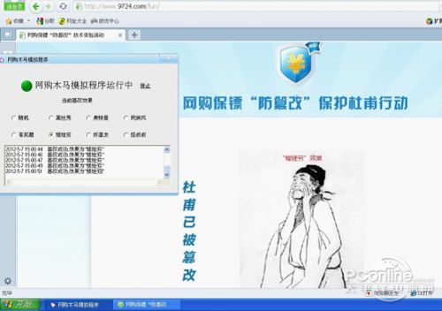 暴力裸測:獵豹瀏覽器真的有這么安全?