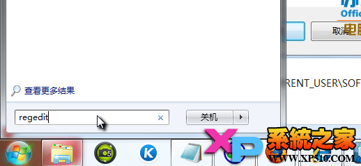 打開瀏覽器就假死的解決辦法 武林網