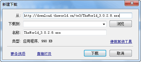 世界之窗瀏覽器下載問題匯總 武林網(wǎng)