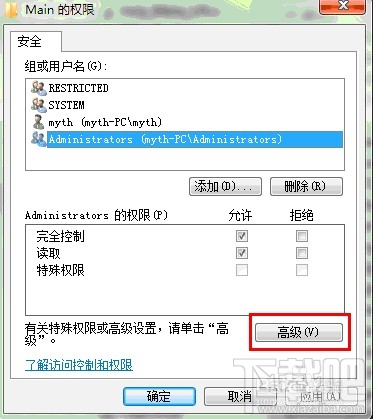 IE雙擊沒反應,只能用管理員權限運行的解決辦法