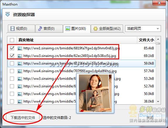 用傲游，把年會(huì)時(shí)光留下來