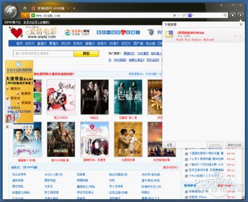 暴力裸測:獵豹瀏覽器真的有這么安全?