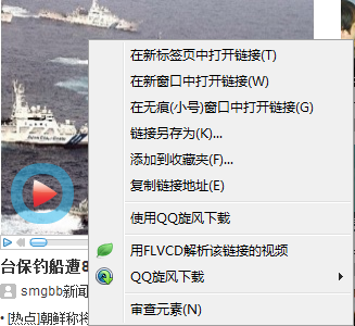 360安全瀏覽器6.0怎么提取網(wǎng)頁上的視頻和音頻? 武林網(wǎng)