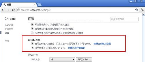 瀏覽器自動填表PK