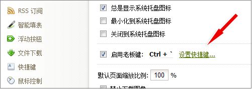傲游6大妙招！世界杯也能這樣看  武林網