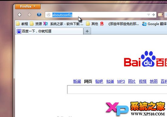 如何設置火狐瀏覽器滾輪速度 武林網