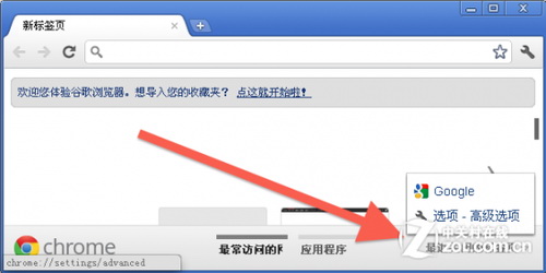 4種方法恢復最近關閉的Chrome標簽頁 武林網(wǎng)教程
