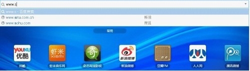 百度瀏覽器:瀏覽簡單化 應用極致化