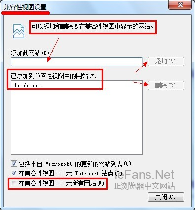 IE 9兼容性視圖的設(shè)置 武林網(wǎng)
