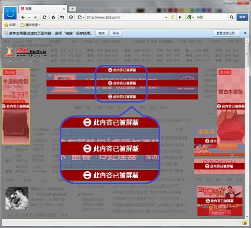 告別彈窗 輕松玩轉傲游3.0廣告過濾